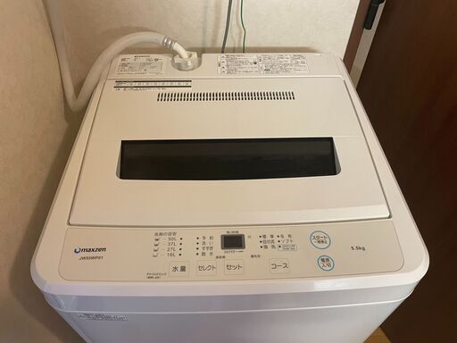 洗濯機　1500円