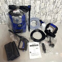  冷水高圧洗浄機（電動タイプ1 / 5 高圧洗浄機 AR BLUE CLEAN 117 ブルークリーン　ポータブルの画像