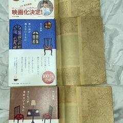 コーヒーが冷めないうちに 思い出が消えないうちに この嘘がばれな...