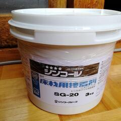 未使用　シンコール　床材用接着剤