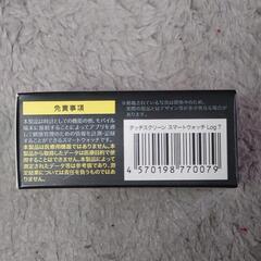 お値下げ¥2000→800タッチスクリーン　スマートウォッチの画像