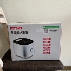 炊飯器　5.5合の画像