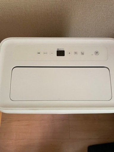 ポータブルクーラー　アイリスオーヤマ　スポットエアコン　　 