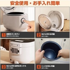 炊飯器　5.5合の画像