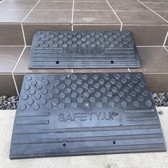 段差　解消　スロープ