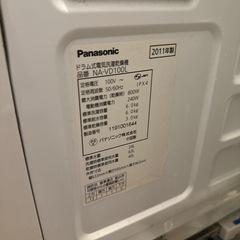 ドラム式洗濯機 NA-VD100Lの画像
