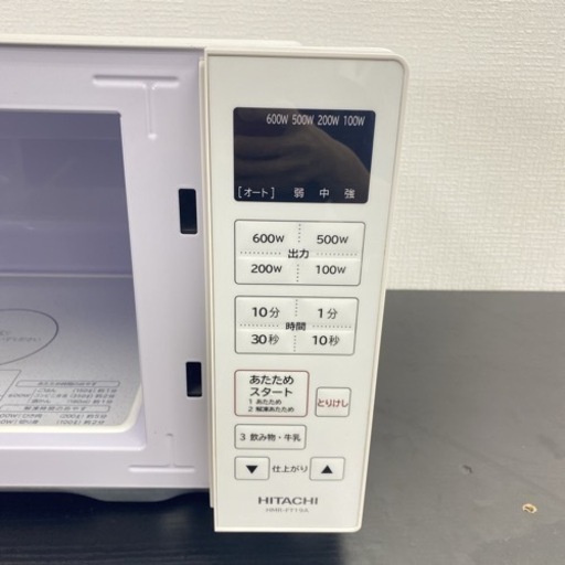 ご来店限定】＊HITACHI 電子レンジ 2022年製＊0722-1