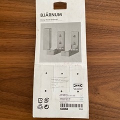 IKEA 折りたたみフック（BJARNUM） 3個セット 新品未使用の画像