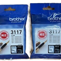 ブラザー 純正 インクカートリッジ brother LC3117...