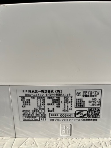 日立【RAS-W28K】白くまくん ファンロボ ステンレス・クリーン フィルター自動掃除 エアコン 10畳 2020年製 喫煙環境使用
