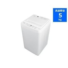 1年ちょっと使用のきれいな洗濯機お譲りします！の画像
