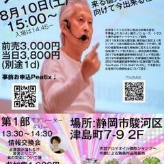 人生を作品に!!自分研究所【来る!個人主義社会に向けて今、できる...