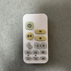 🌟値下げ🌟取扱説明書完備/解体済み取付即時可能/LEDシーリングライト　10段階調節可の画像