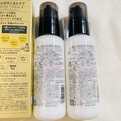 【新品4本セット】SS ビオリス ボタニカル ヘアオイル　ヘアミルクの画像