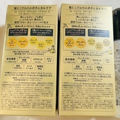 【新品4本セット】SS ビオリス ボタニカル ヘアオイル　ヘアミルクの画像