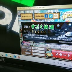 FRONTIER新品メモリ8GB新品SSD512GB＋DVDマルチドライブの画像