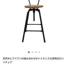 値下げ！【美品】NOCEハイチェア NOCE ハイチェア【美品!!半額!!】