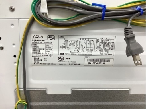 【取りに来られる方限定！！】AQUA 全自動洗濯機　2022年製　