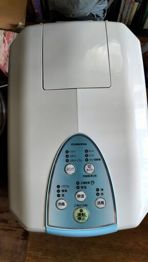 コロナ　冷風・衣類乾燥除湿機