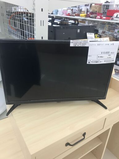 ★ジモティ割あり★ 株式会社ジョワイユ 液晶テレビ  年式22年製 動作確認／クリーニング済み HJ3802