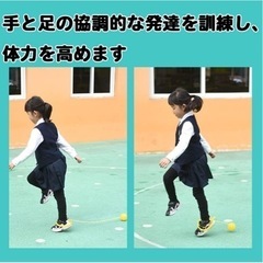 美品～子供用ジャンプボールの画像