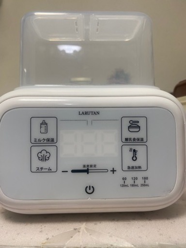 LARUTAN ラルタン ミルクウォーマー