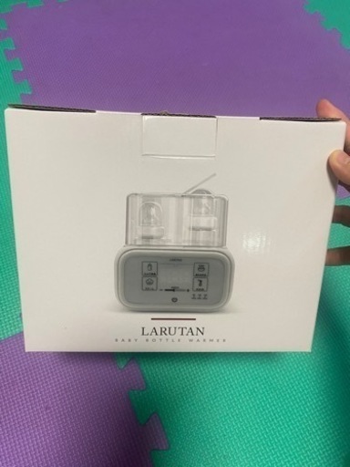 みるく LARUTAN ラルタン ミルクウォーマー