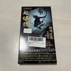 iPhone14pro MAX 用　ガラスフィルムセット