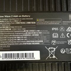 【愛品倶楽部柏店】EcoFlow WAVE 2 ポータブルエアコン、WAVE 2 専用バッテリーパック　セットの画像