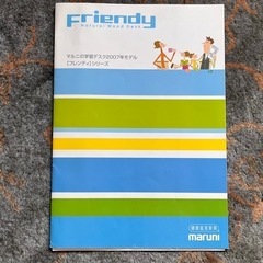 参照画像の画像