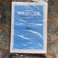 参照画像の画像