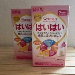 ★お譲り先決定★【新品未開封】粉ミルク はいはい スティック 8...