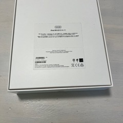 iPad（第9世代）Wi-Fiモデル　箱のみの画像