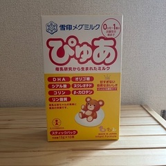 【新品未使用】粉ミルク ぴゅあ スティック 10本セット