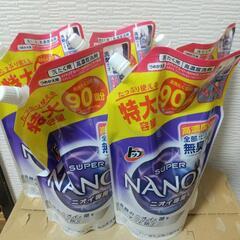新品未使用　ナノックス　900g  詰め替え用