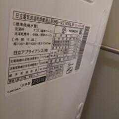 ２４日最終日立洗濯乾燥機保証付きの画像