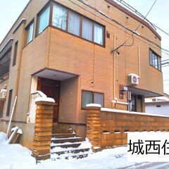 【障害のある方へ】米沢市城西・浅川で障がい者グループホーム男性・女性とも2室空きあります。の画像