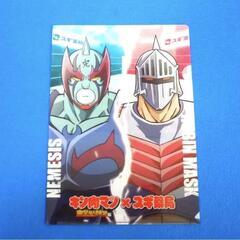【新品！】キン肉マン×スギ薬局 / オリジナルクリアファイル ロ...