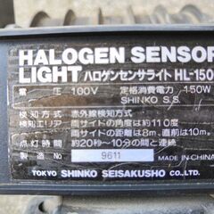 センサーライトの画像