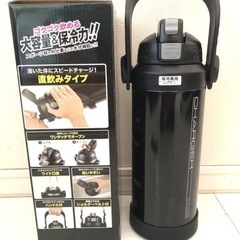 CHARGER ステンレスボトル 2.2ℓ 真空断熱スポーツジャグの画像