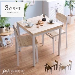 ダイニングテーブルの画像