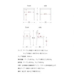 ダイニングテーブルの画像
