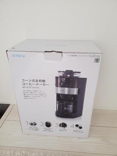 シロカ　コーヒーメーカー