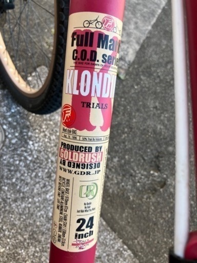 トライアル自転車　２４インチ　Full Marks KLONDIKE 