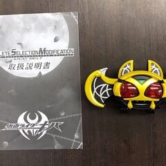 【527】コンプリートセレクション キバットベルト 仮面ライダーキバの画像