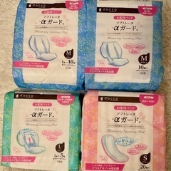 子供用品 マタニティ用品
