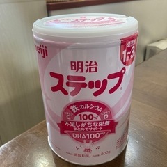 明治ステップ
