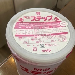 明治ステップ
の画像