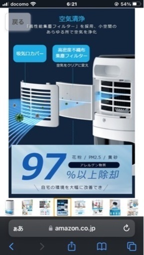 空気清浄除湿機