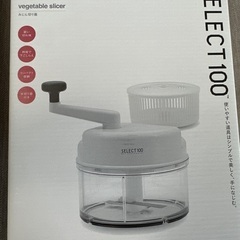 【新品未開封】貝印 KAI みじん切り器